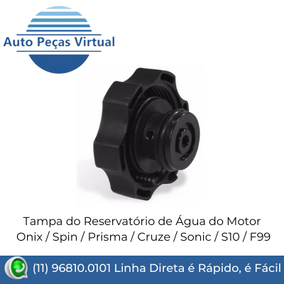 Tampa do Reservatório de Expansão do Radiador
